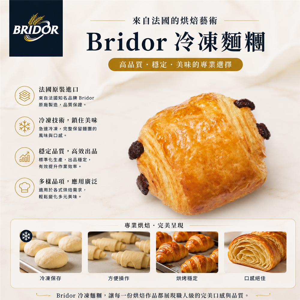 【純素】法國巧克力酥