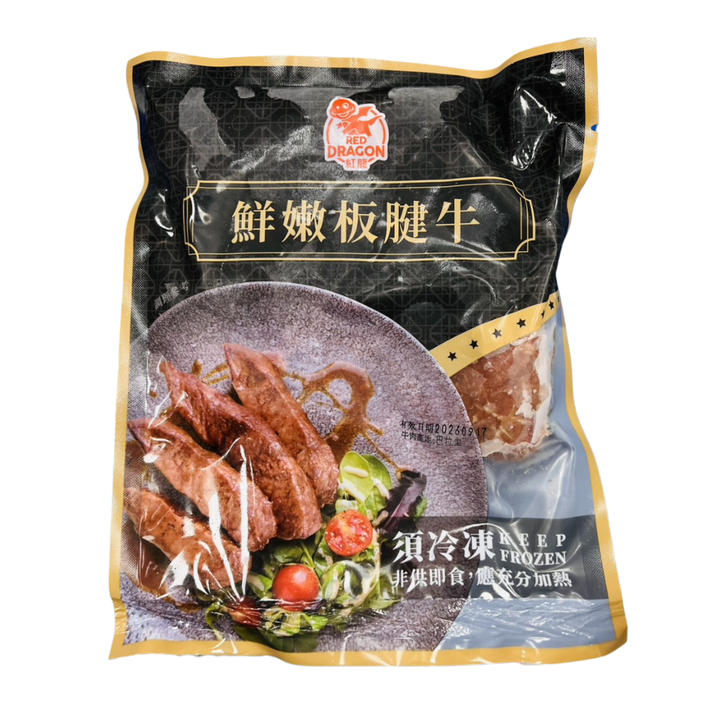 紅龍鮮嫩板腱牛