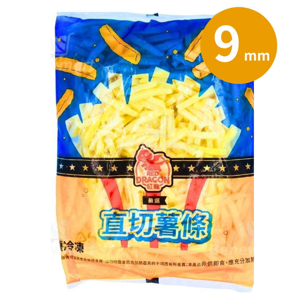 紅龍直切9mm薯條<客訂>