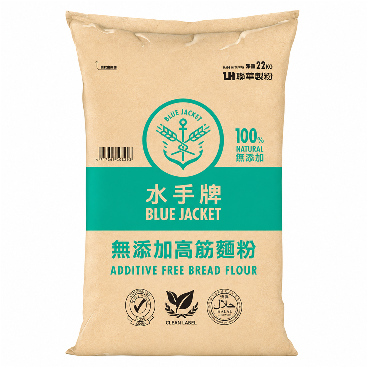無添加高粉