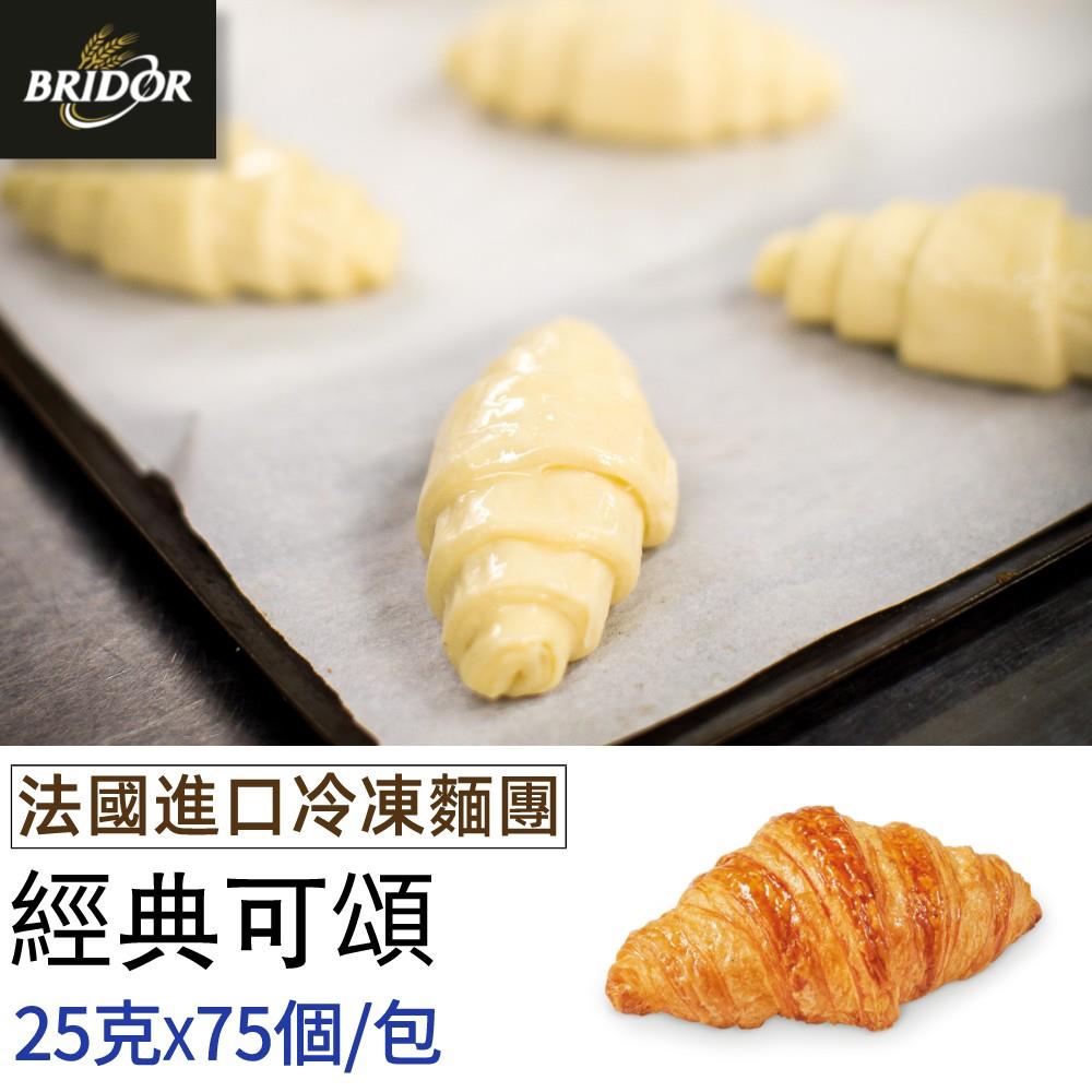 經典可頌