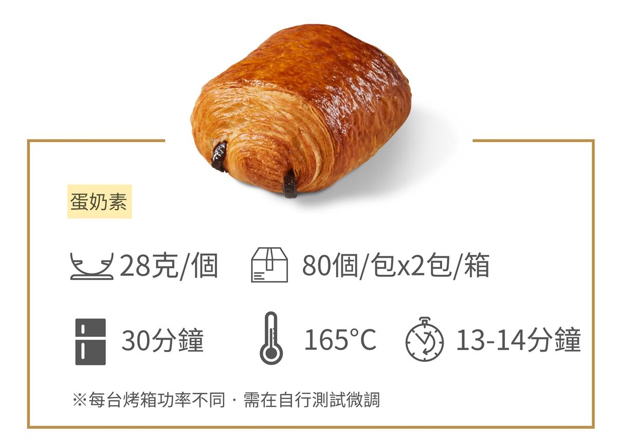 巧克力酥
