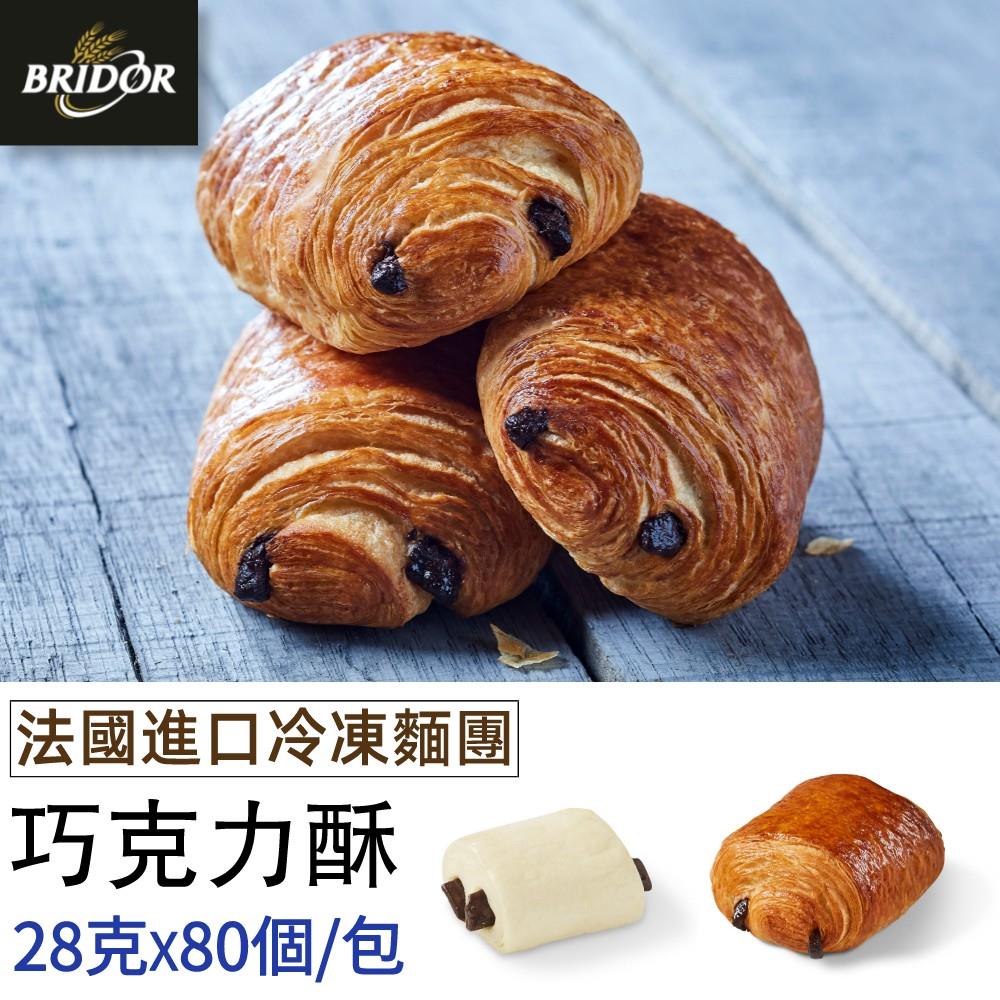 巧克力酥