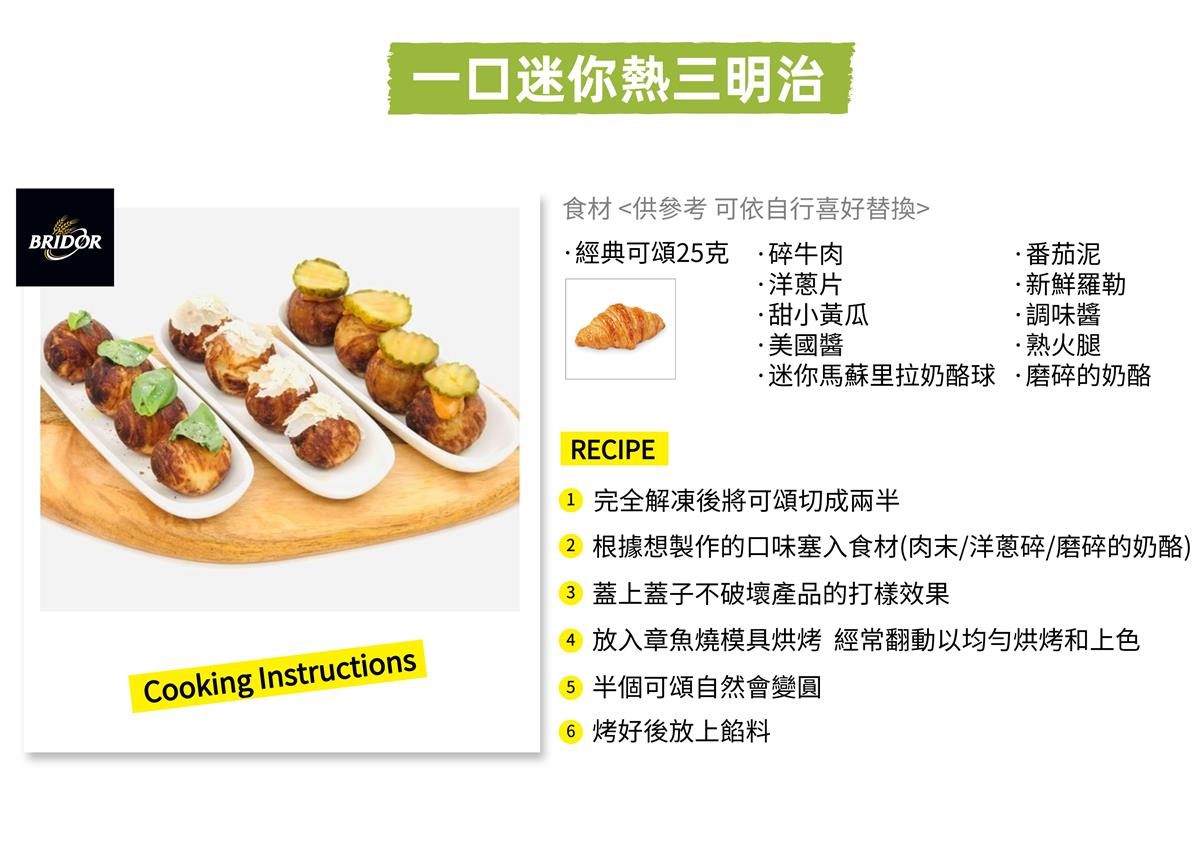 經典可頌