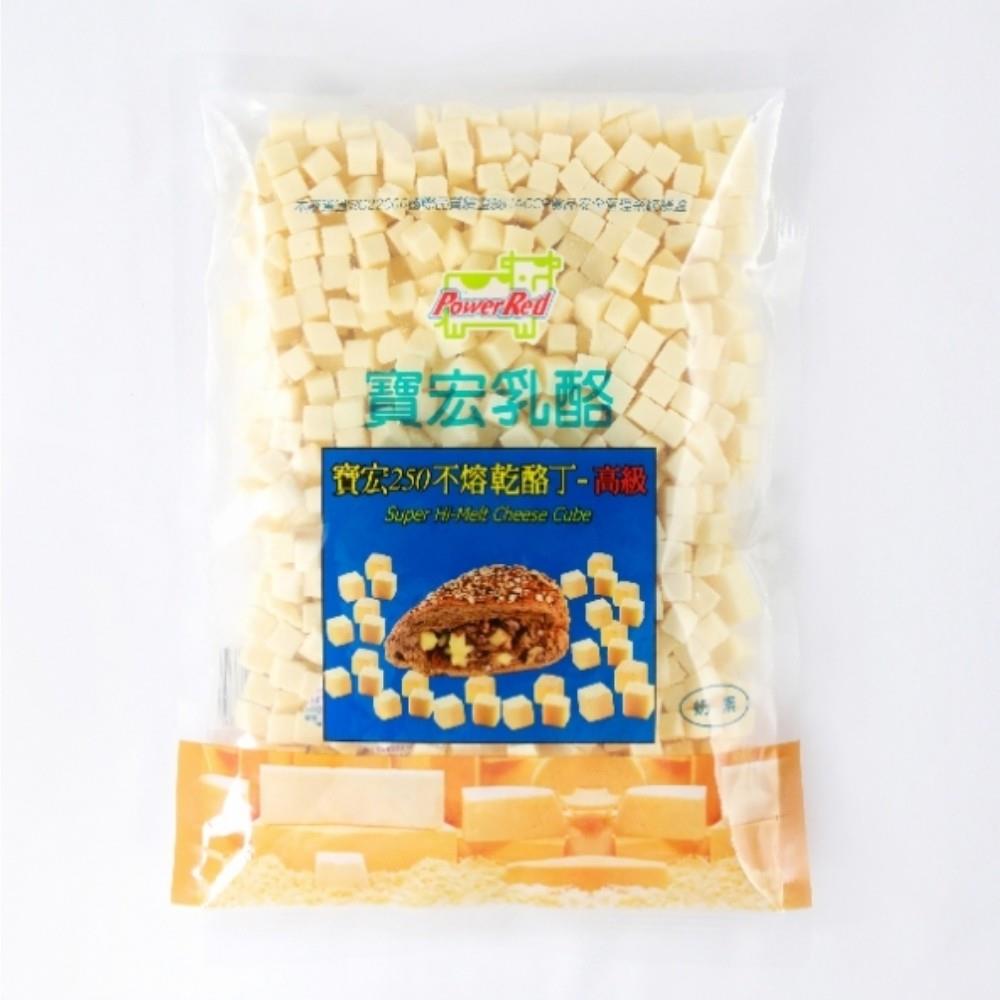 寶宏250高級高溫乳酪丁