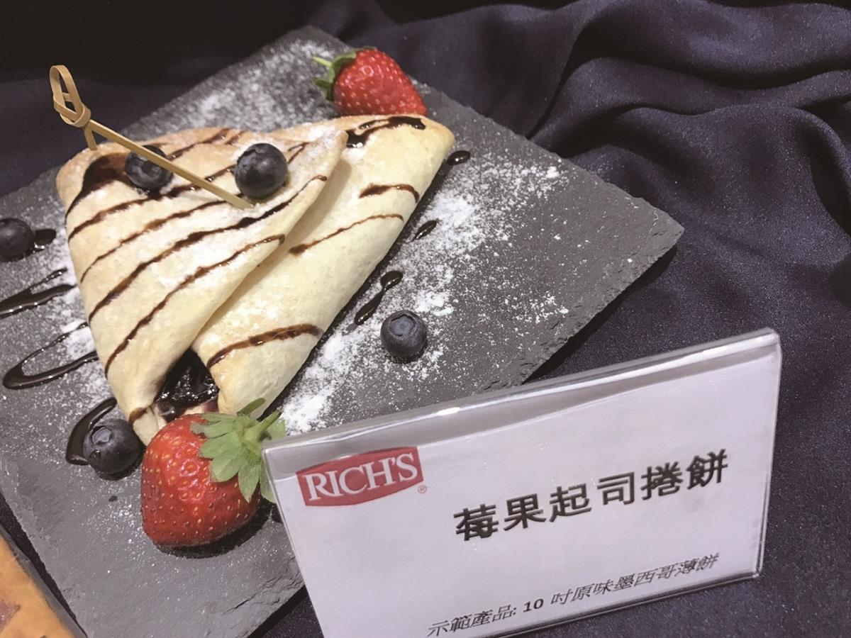 理奇墨西哥10吋餅皮