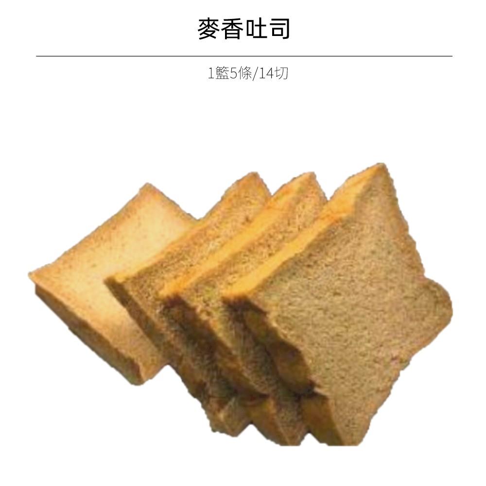 麥香吐司