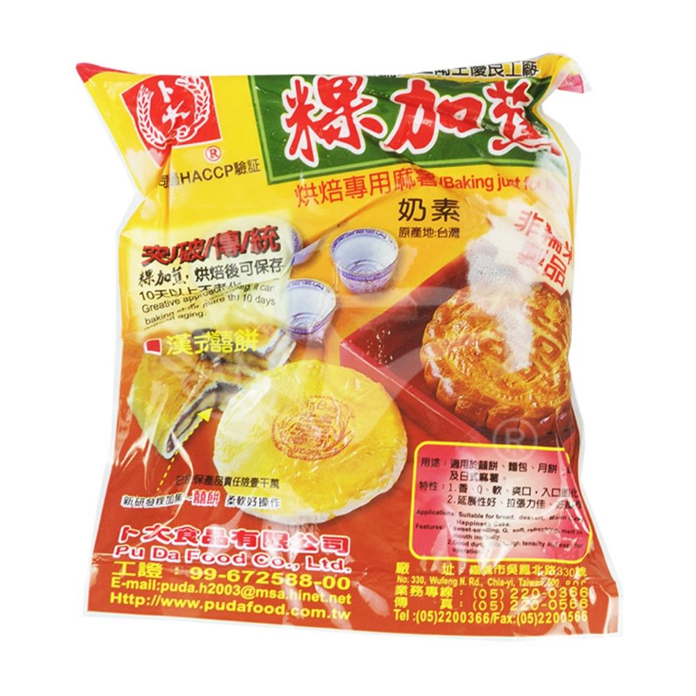 微Q粿加焦