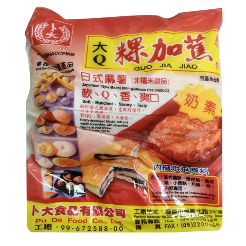 大Q粿加蕉