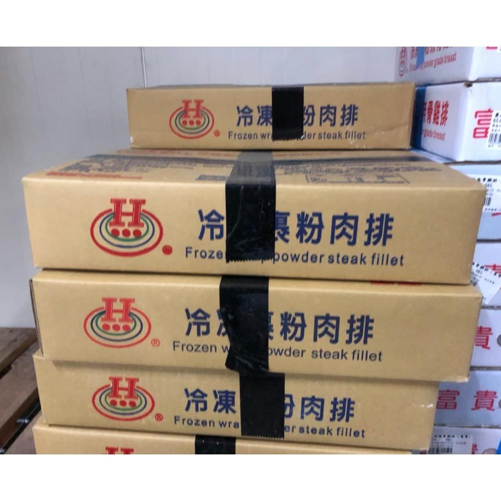 <客訂>炸豬排