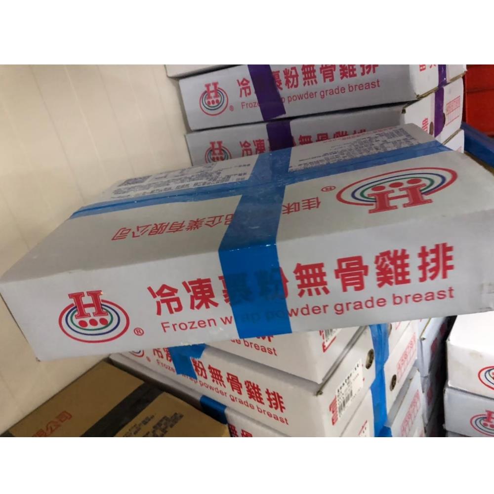 香雞排