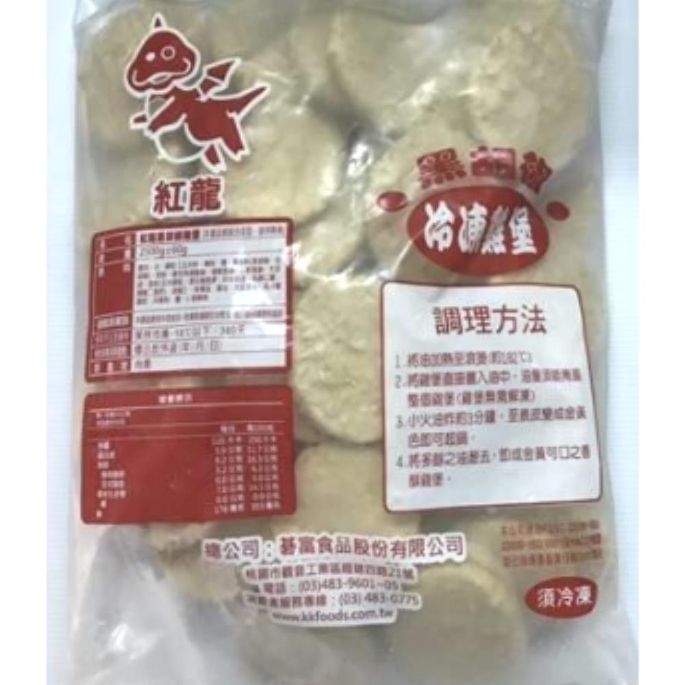 紅龍香雞堡