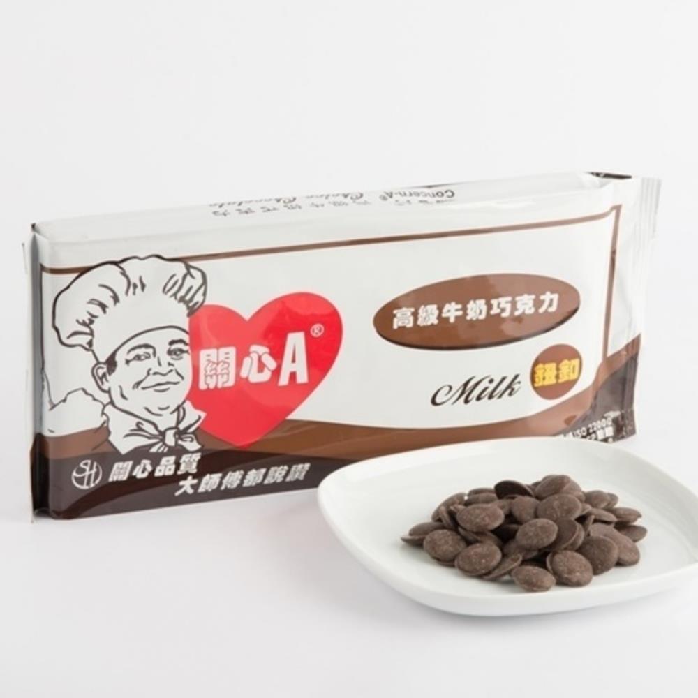 關心A高級巧克力鈕扣(牛奶/純白/苦甜)