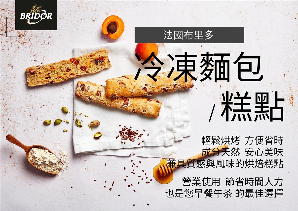 經典馬卡龍拼盤(客訂)