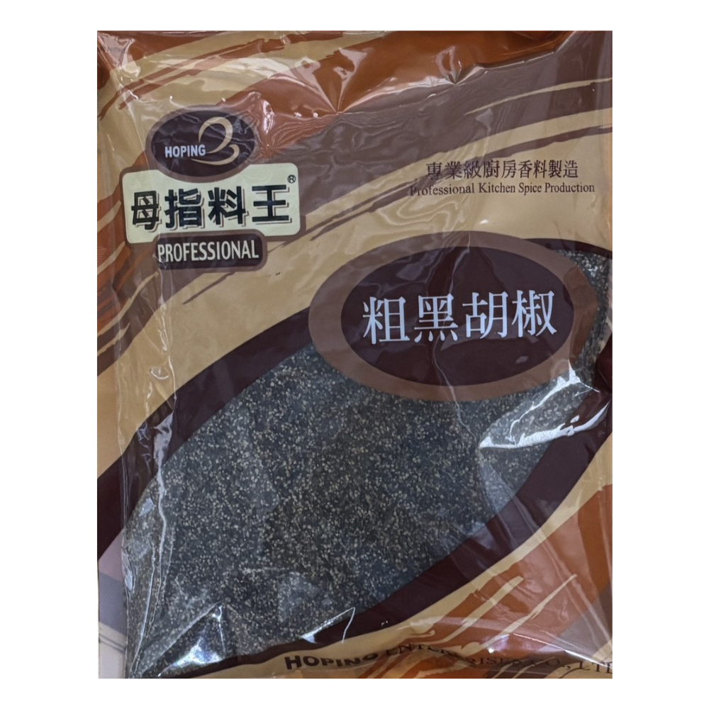粗粒黑胡椒