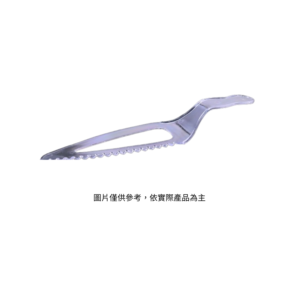 切托兩用蛋糕刀
