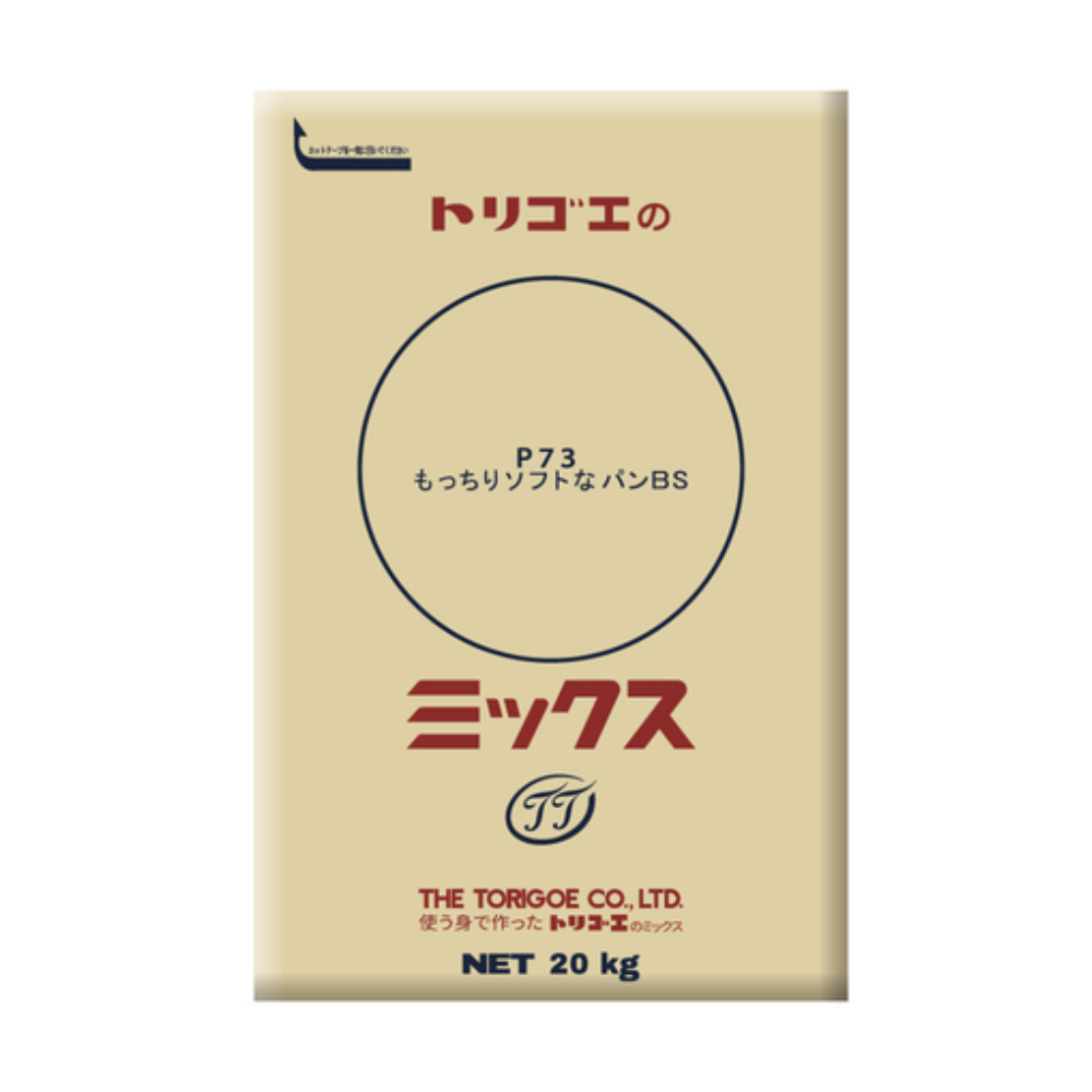 <客訂>P73Q彈專用粉