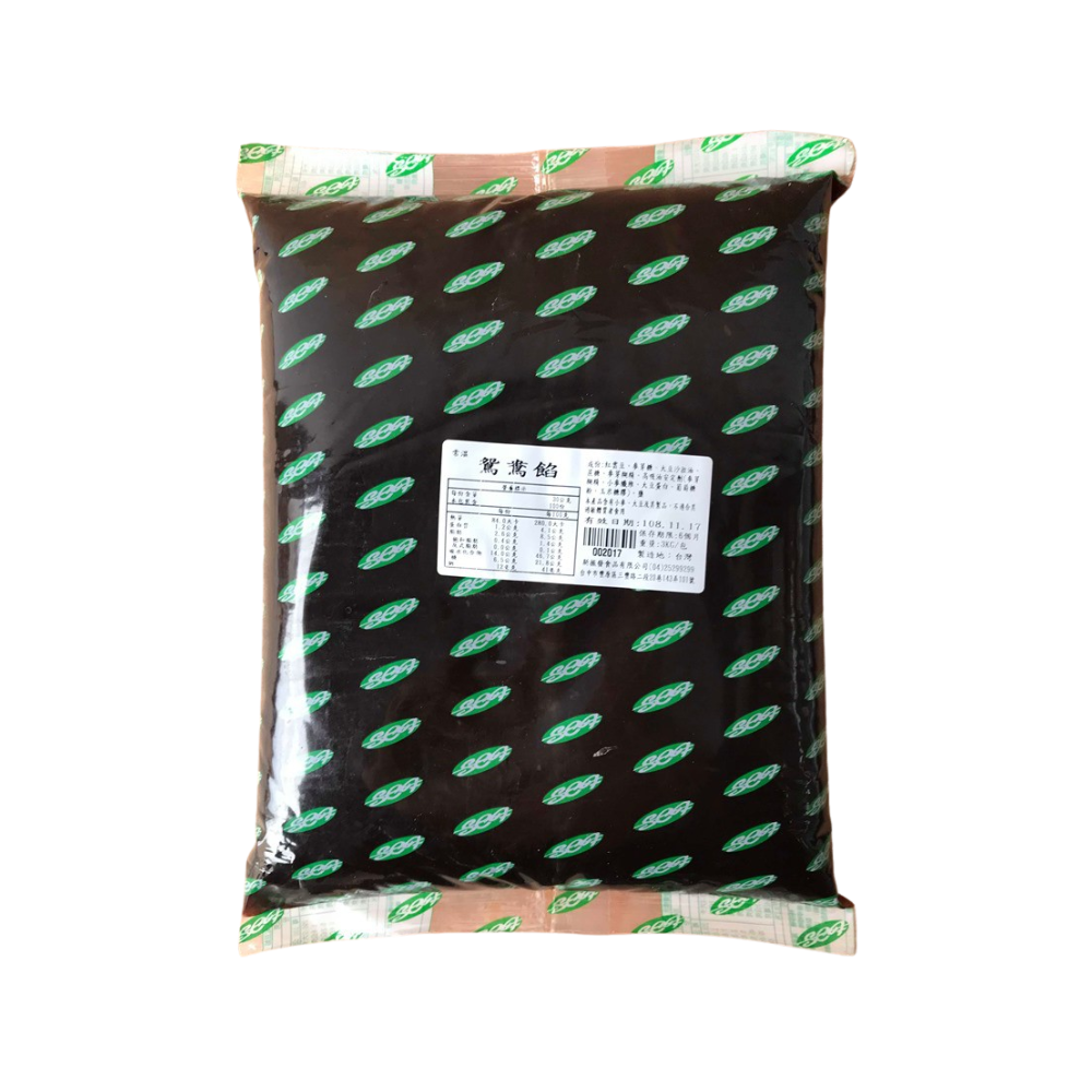 新振發特製鴛鴦餡<客訂>