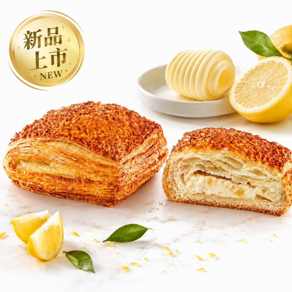 AOP奶油檸檬千層酥