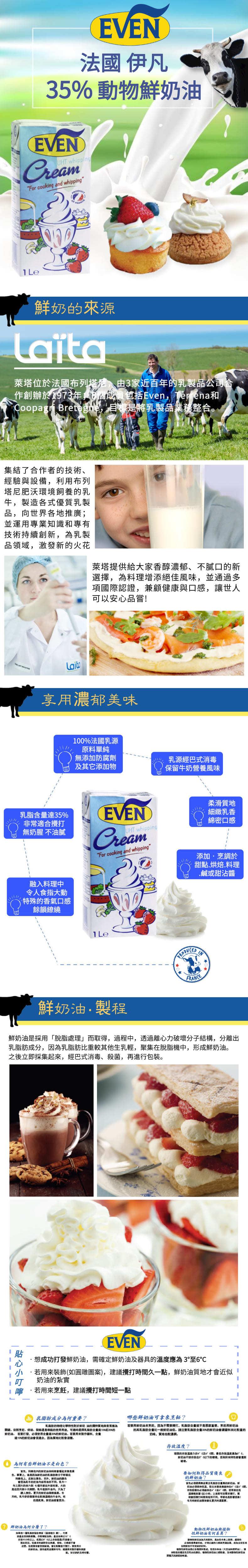 福市企業