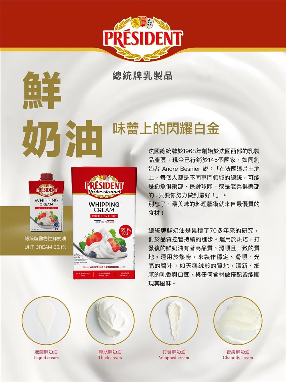 福市企業
