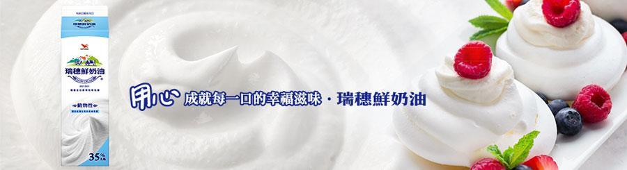 福市企業