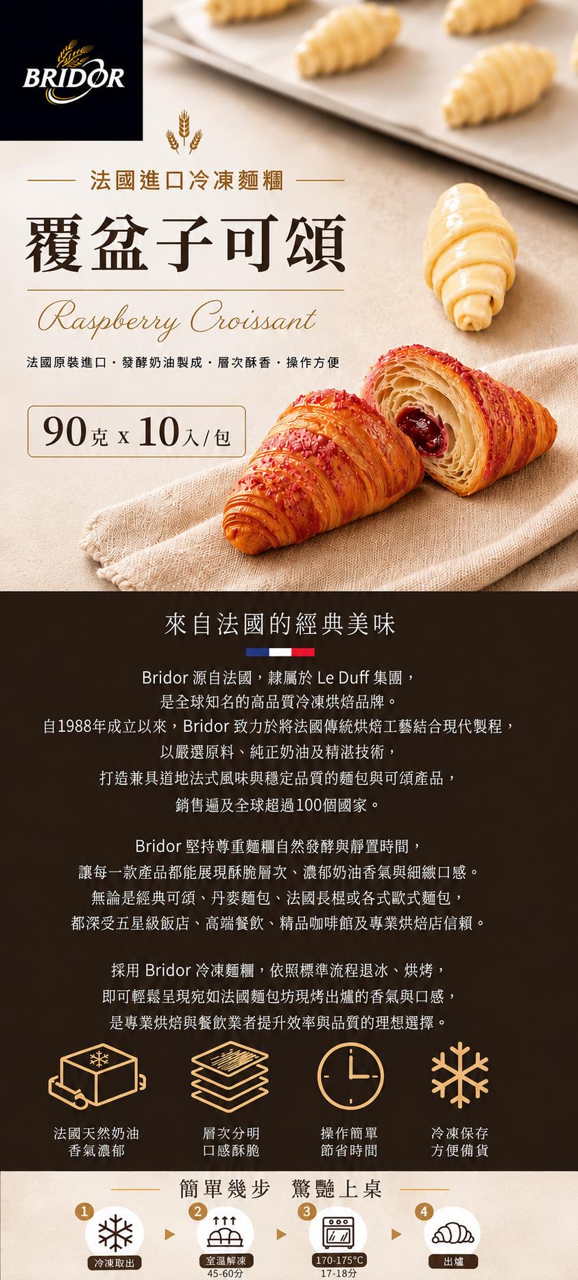 福市企業