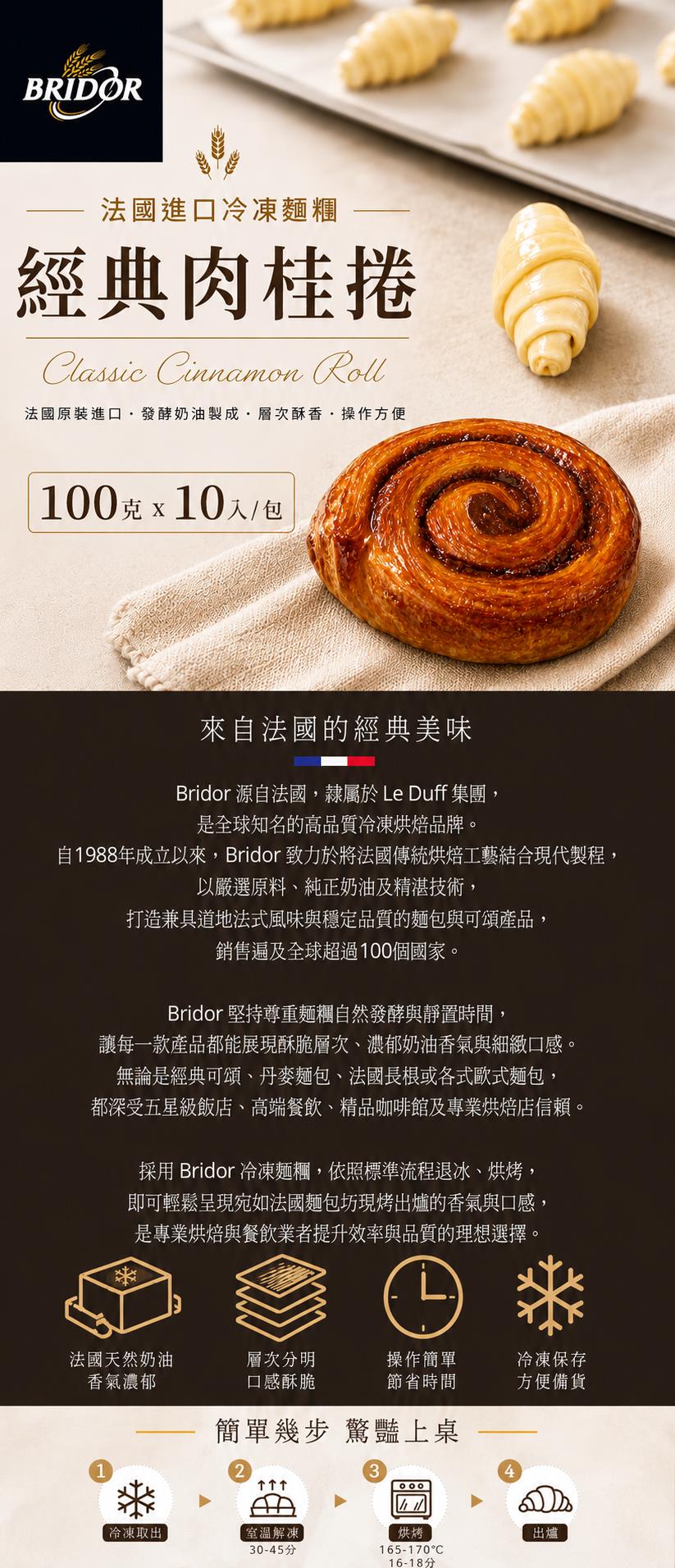 福市企業