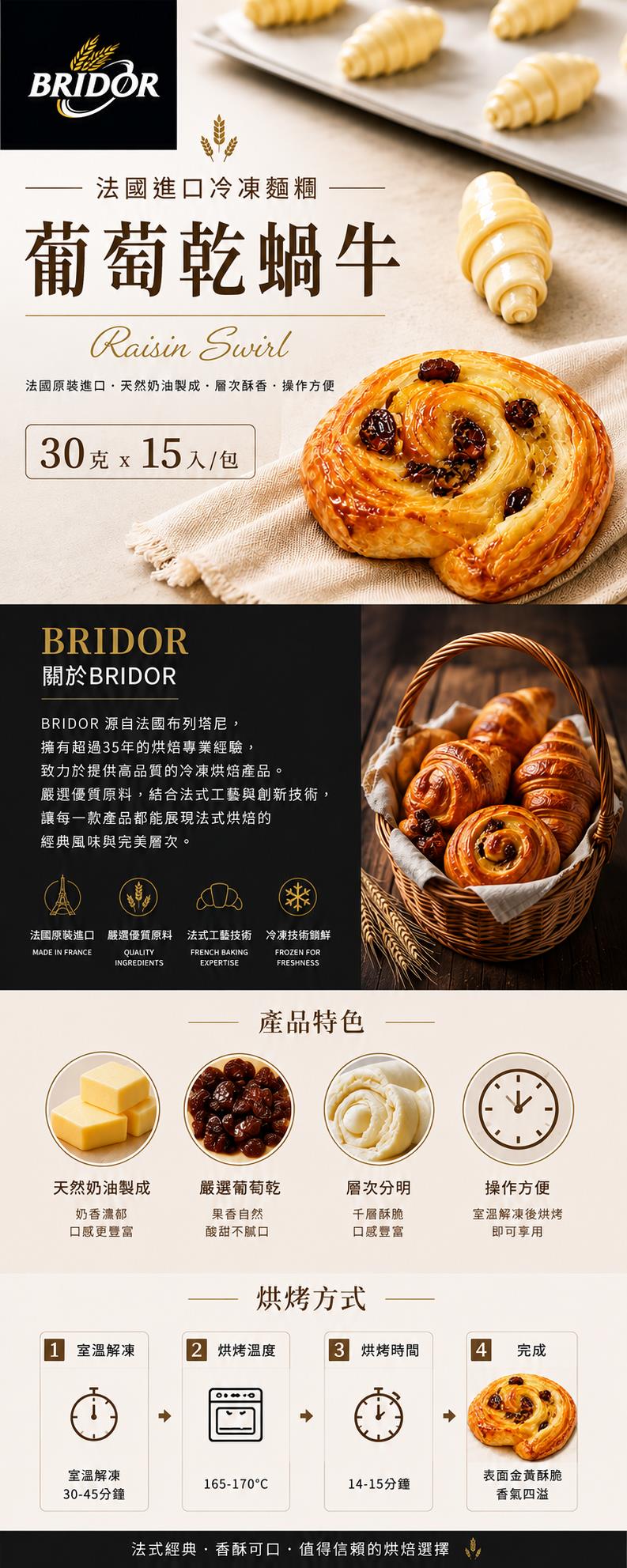 福市企業