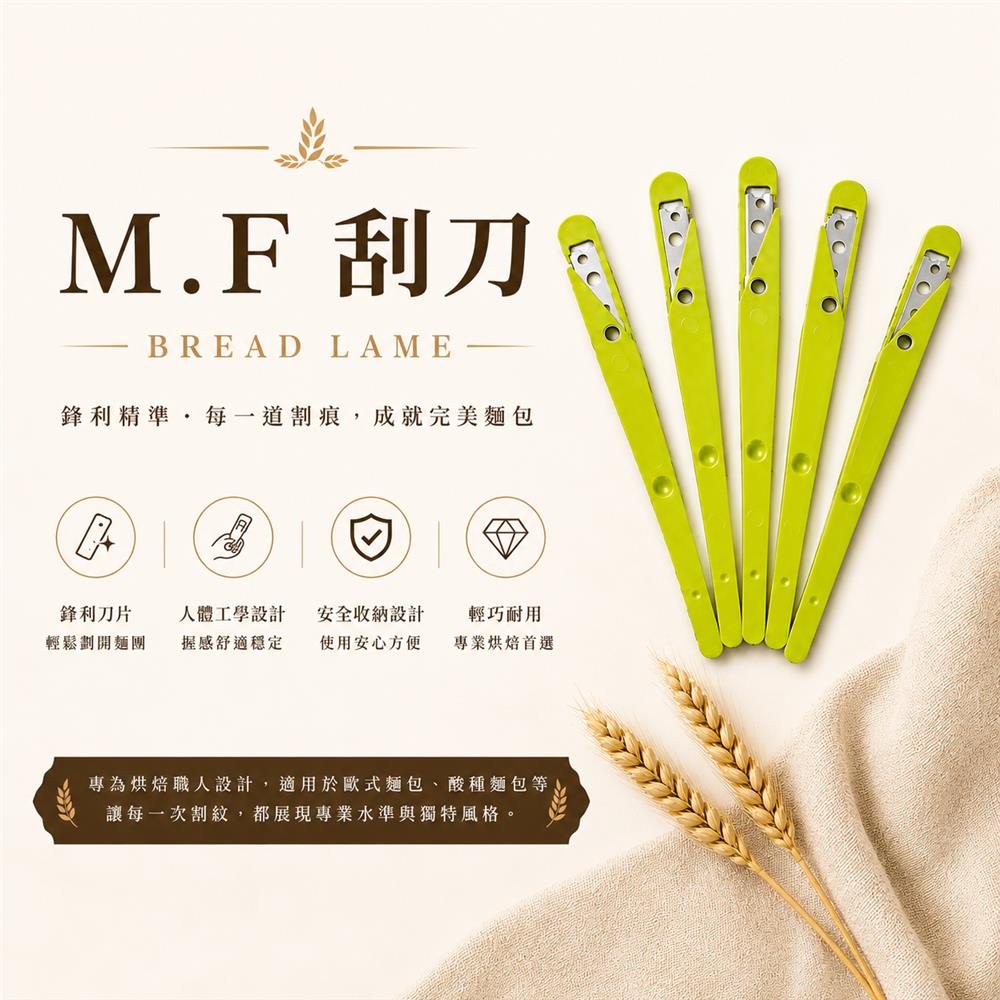 福市企業