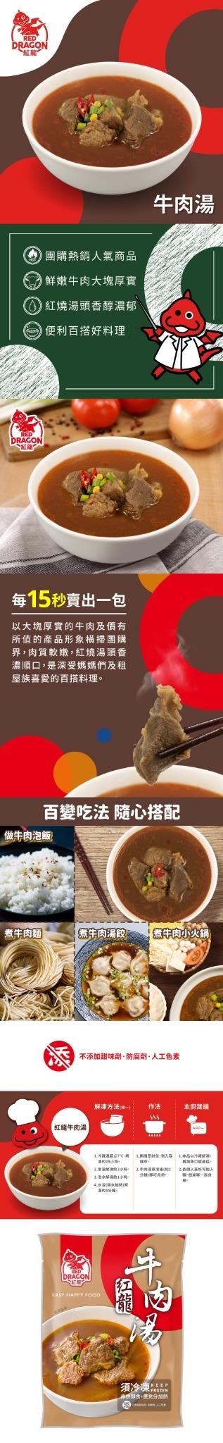 福市企業