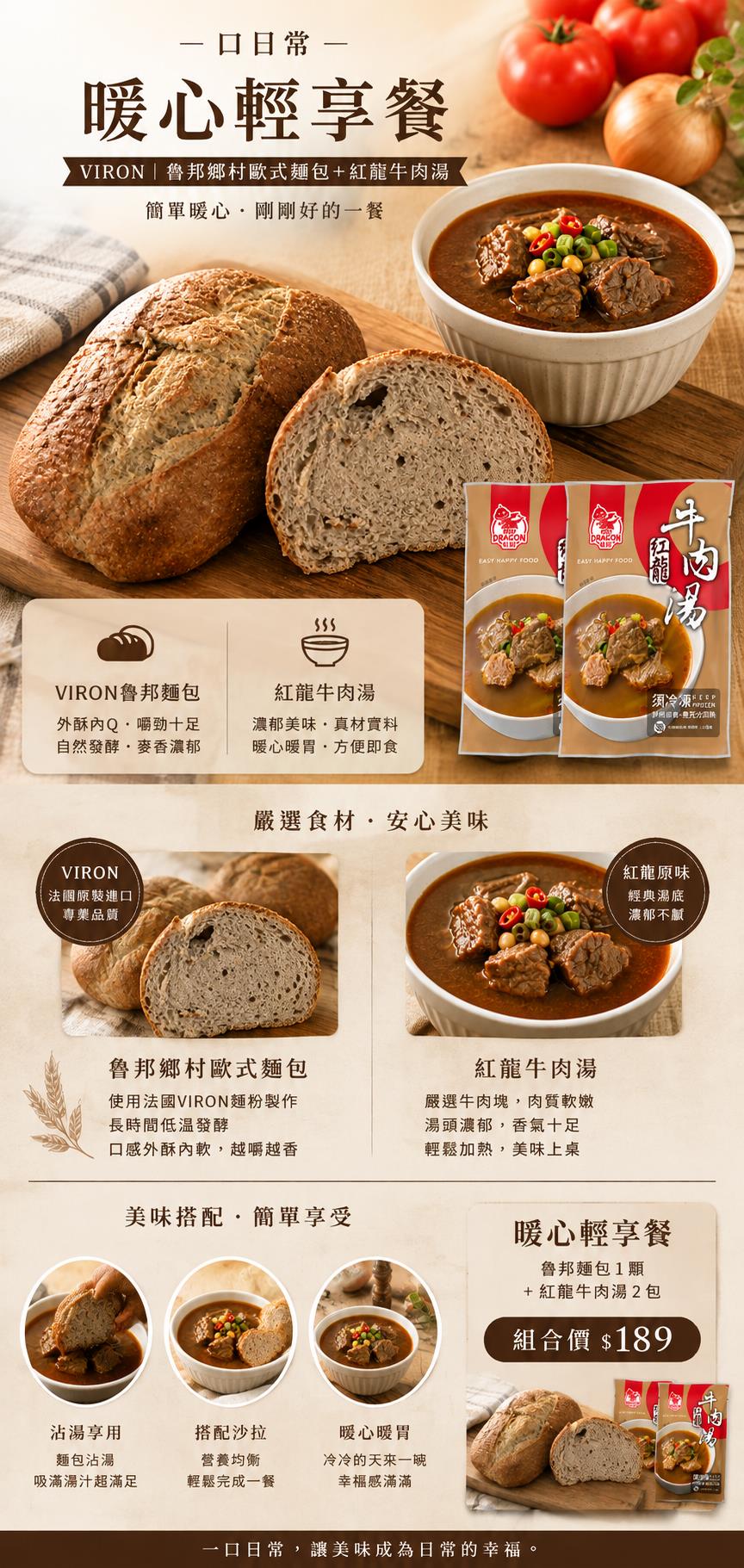 福市企業