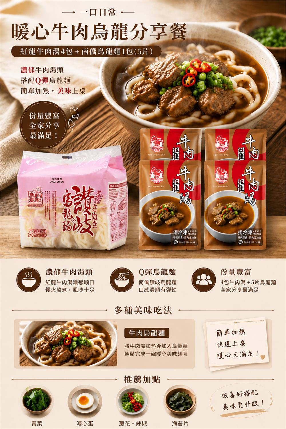 福市企業