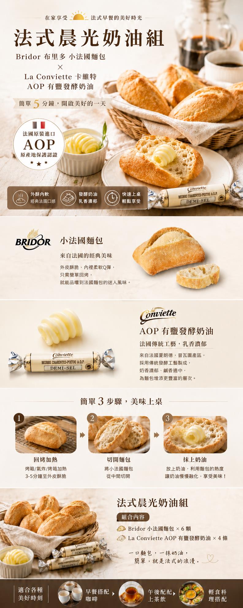 福市企業