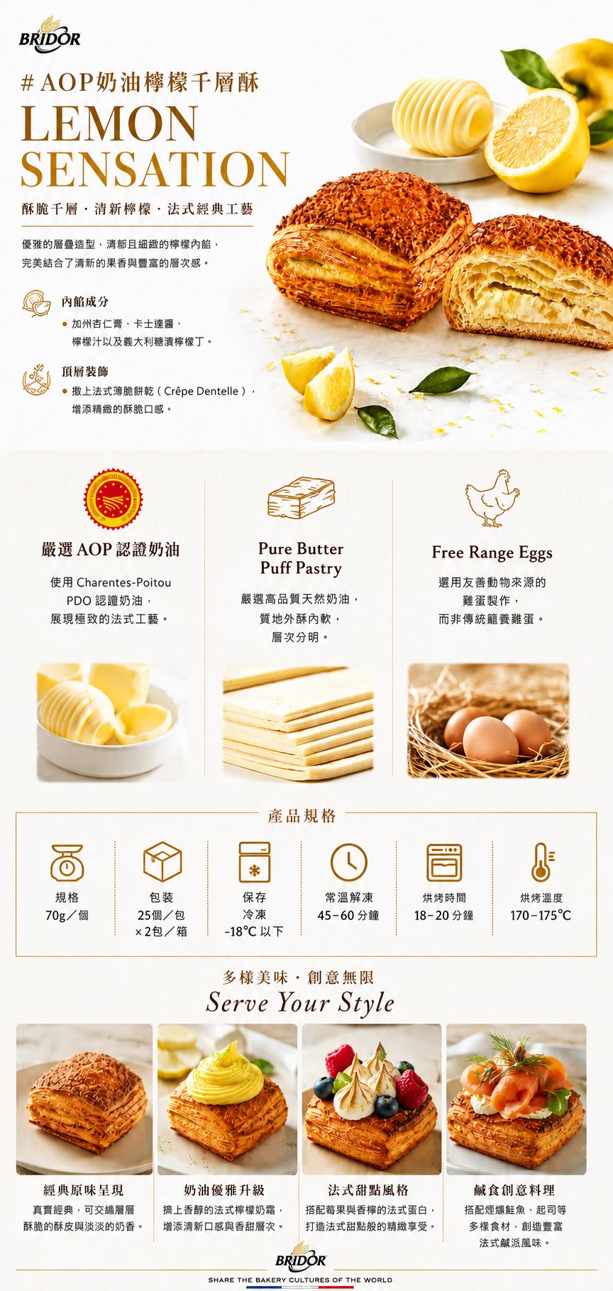 福市企業